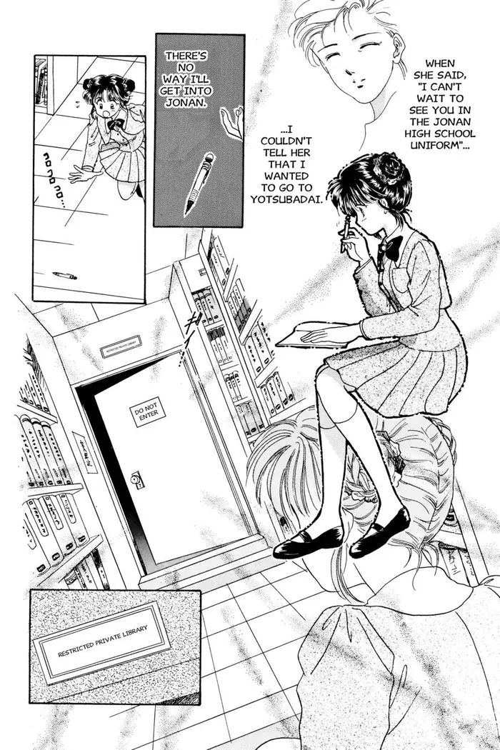 Fushigi Yuugi Chapter 1 image 08_optimized